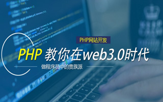 广元 api php源码,下载的php源码怎么运行呢？